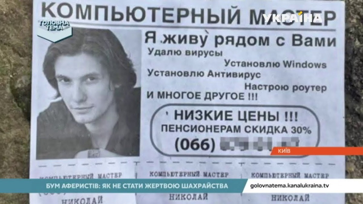 Популярні напрямки