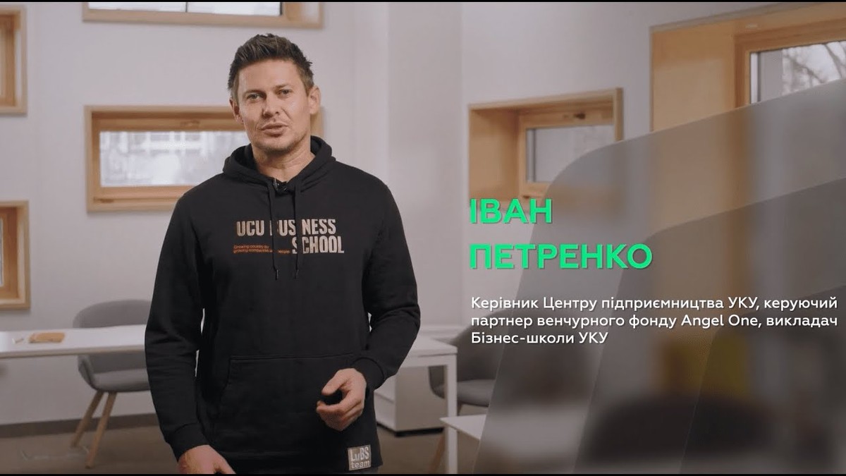 Іван Петренко
